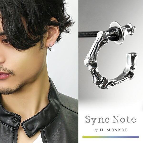 Dr MONROE（ドクターモンロー） シンクノート ボーン フープピアス 1P