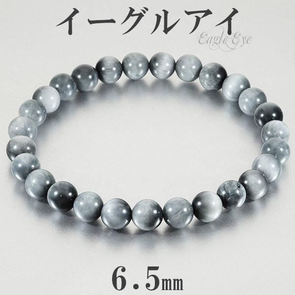 C[OAC uXbg 6.5mm 16.5`17.5cm S`L TCY O[^CK[AC ^CK[AC VR p[Xg[  r O[
