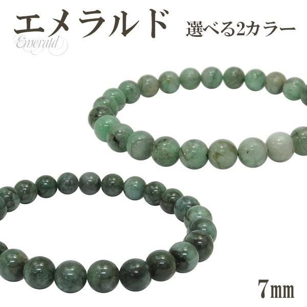 Gh uXbg 7mm 16.5-17cm VR p[Xg[ a 5 Y fB[X  O[  r v[g