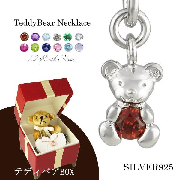 Iׂ a efBxA lbNX  MtgBOX WER[g Vo[925 Vv ؚ ꗱ  Vo[lbNX v[g