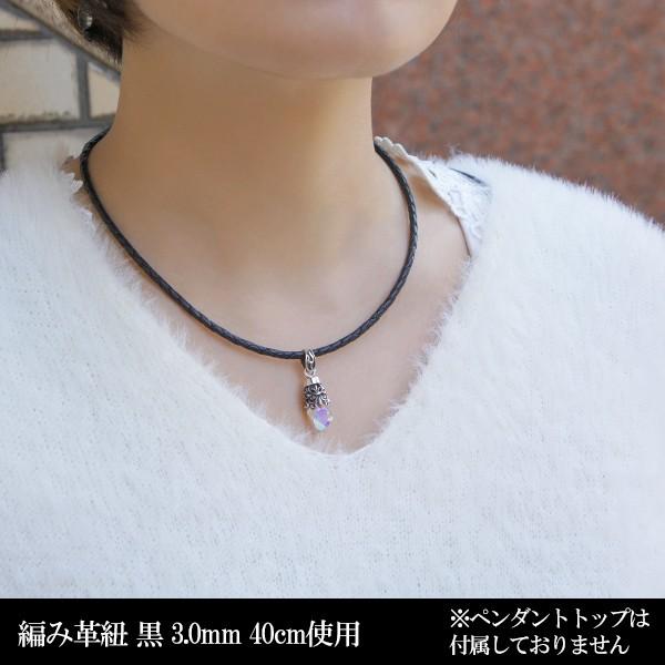 革ひも ネックレス 3mm 40cm 牛革紐 編み込み レザーチョーカー メンズ レディース 黒 茶 皮 ペンダント 人気 シルバー925 Buyee Buyee Japanese Proxy Service Buy From Japan Bot Online