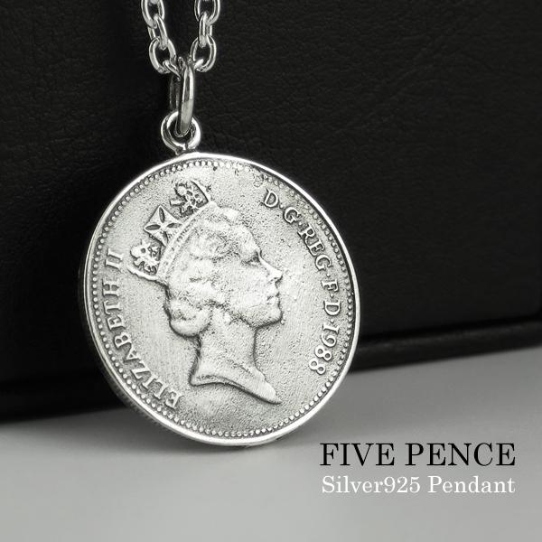 イギリス 5ペンス コイン ペンダント (50cmチェーン) 硬貨 イギリス 5ペンス コイン ペンダント (50cmチェーン) 硬貨