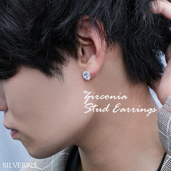 ピアス メンズ レディース 片耳 ジルコニア 8mm 大粒 シルバー925 ラウンド シンプル おしゃれ 1p 男性 女性 人気 Buyee Buyee Japanese Proxy Service Buy From Japan Bot Online