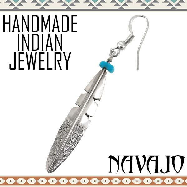 インディアンジュエリー ピアス ナバホ族 ターコイズ ツートンフェザー