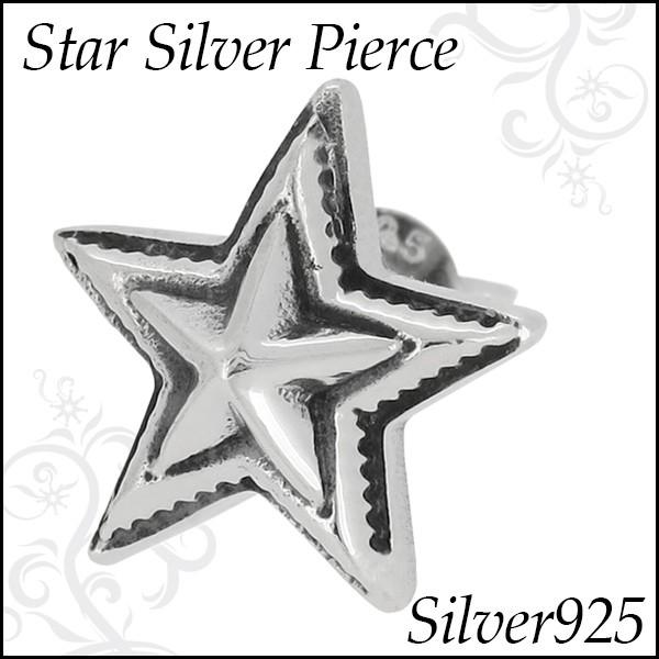 �V���o�[�s�A�X �����Y �� �l�C�e�B�u �X�^�[ 1P �Ў� ������� �l�C �V���o�[925 �V���o�[�s�A�X �����Y