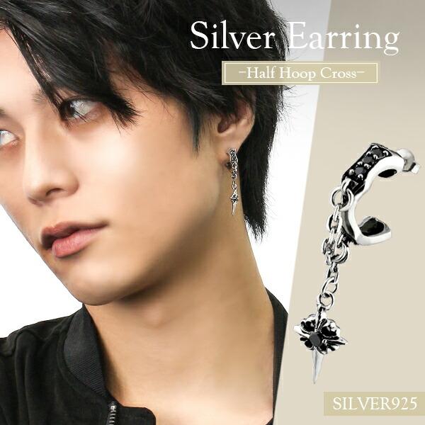 ドロップピアス メンズ シルバー クロス ブラックジルコニア 1p 片耳 人気 シルバー925 ドロップピアス メンズ Buyee Buyee Jasa Perwakilan Pembelian Barang Online Di Jepang