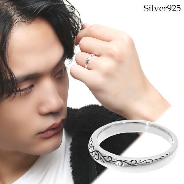 アラベスク 模様 リング 17号 指輪 シルバー925 シルバーアクセサリー 