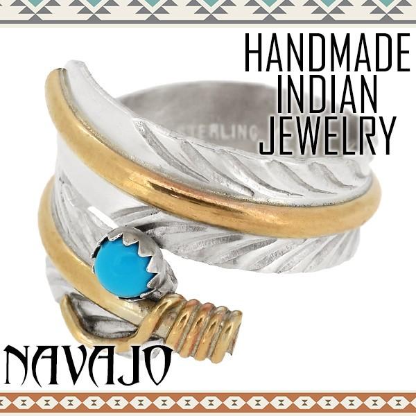 インディアンジュエリー リング ナバホ族 ターコイズ フェザー 羽根 ゴールド シルバー 15-21号 人気 指輪 シルバーリング メンズ プレゼント