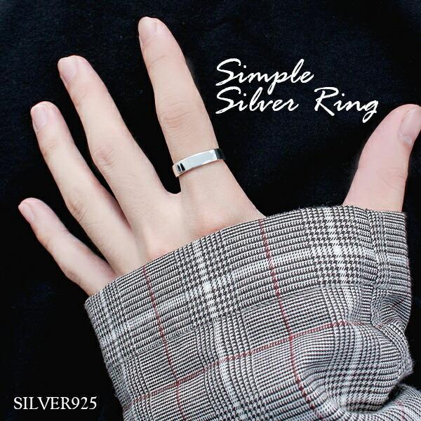 シルバーリング メンズ 指輪 レディース シンプル 平打ち 5mm幅 7 29号 シルバー925 おしゃれ 男性 女性 人気 名入れ 刻印 記念 Buyee 日本代购平台 产品购物网站大全 Buyee一站式代购 Bot Online