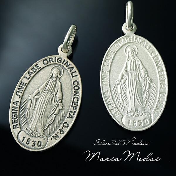 ネックレス ペンダント 聖母マリア - その他のアクセサリーの人気商品 