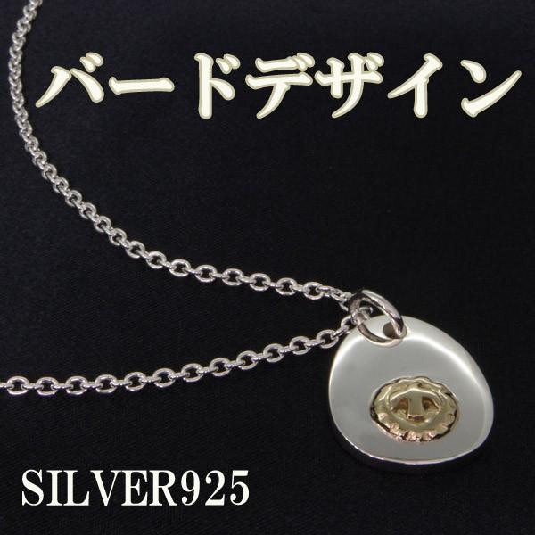 メンズ　ネックレス　トップのみ 楽天市場】ペンダントトップ ネックレストップのみ メンズ