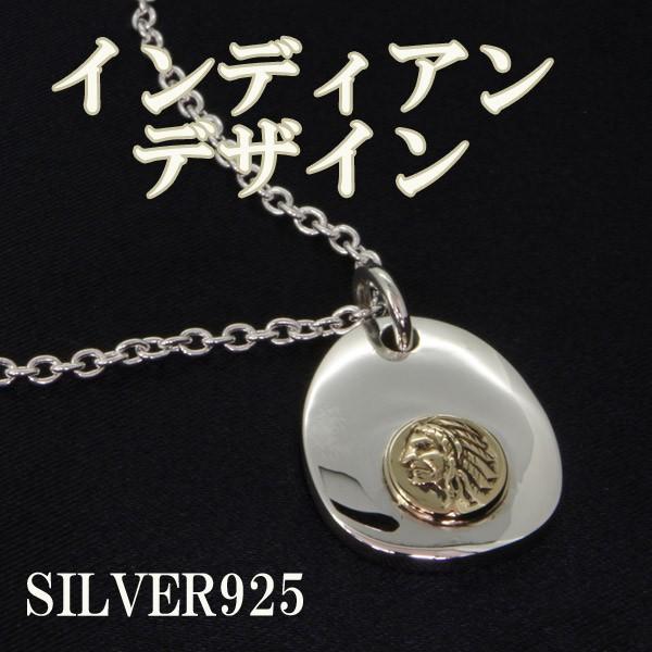 ネックレス メンズ シルバー インディアン プレート 人気 かっこいい