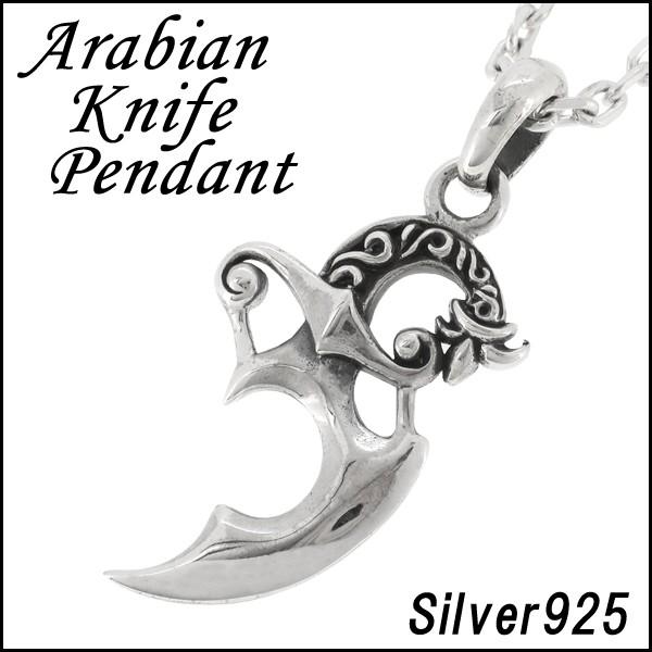 人気 SILVER925 ダガー ネックレス 50cm 公式直販サイト