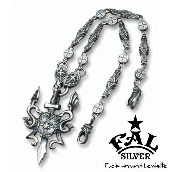 エフエーエル ネックレス メンズ ブランド シルバー リビアルネックレス45cm チェーン付き 蛇 スネーク ペンダント F A L 人気 Fal Fa Nl 0008 新宿銀の蔵 年中無休 一部即日発送 通販 Yahoo ショッピング