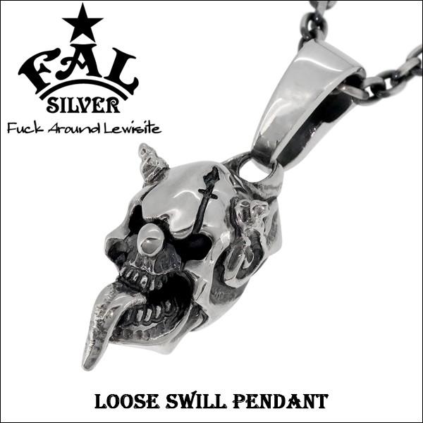 【匿名配送】 F.A.L エフエーエル ルーズスウィル スカルピエロチェーン付き エフエーエル ネックレス メンズ ブランド シルバー ルーズスウィル