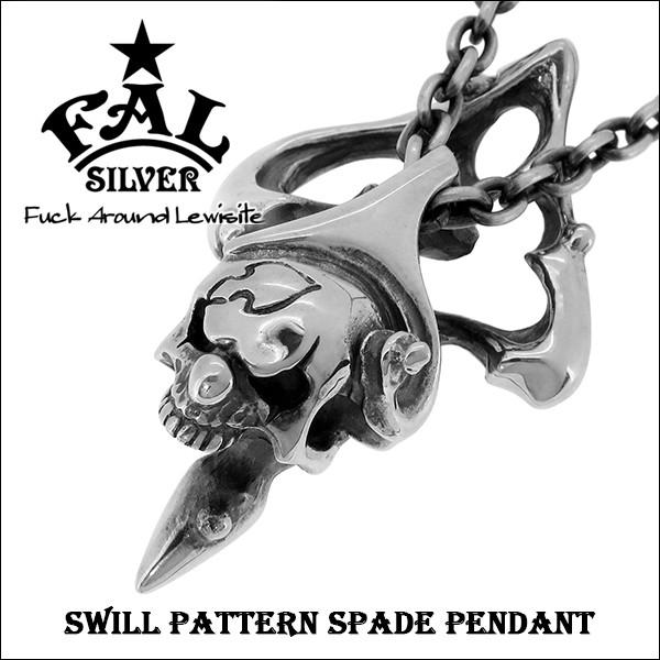 F・A・L ペンダントトップ ストーン付き ヘビモチーフ シルバーアクセサリー 楽天市場】F.A.L リビアルペンダント ペンダントトップ(チェーン