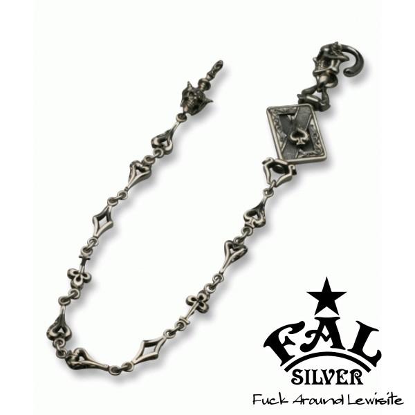 F.A.L/ウォレットチェーン/シルバー/全長68cm 楽天市場】F.A.L アンクル トレイター ウォレットチェーン