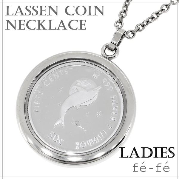 サージカルステンレス ネックレス レディース クリスチャン ラッセン コイン ブランド Fe Fe 金属アレルギー ペンダント Fbj Fe 173 新宿銀の蔵 年中無休 一部即日発送 通販 Yahoo ショッピング