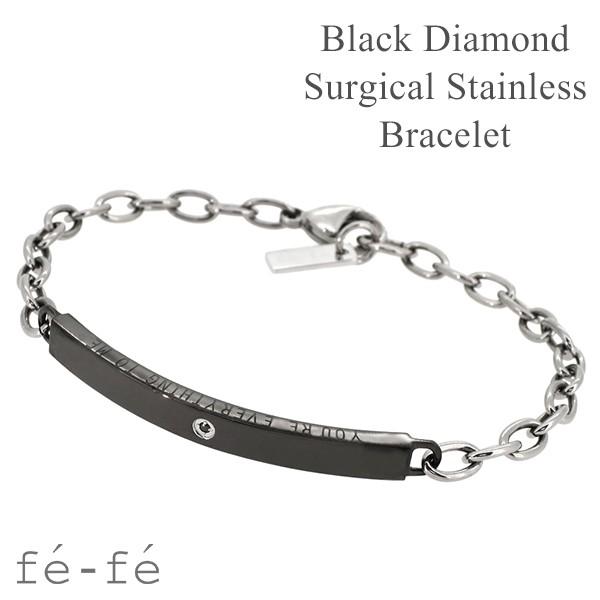 サージカルステンレス ブレスレット メンズ ブラックダイヤモンド プレート ブランド Fe Fe 金属アレルギー プレゼント Fbj Fe 222 新宿銀の蔵 年中無休 一部即日発送 通販 Yahoo ショッピング