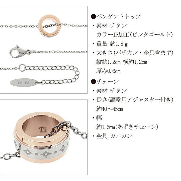 ファイテン ネックレス チタン レディース スポーツ ペンダント Phiten ピンク ダイヤ柄 リング シンプル ブランド おしゃれ 女性 Buyee Buyee 提供一站式最全面最專業現地yahoo Japan拍賣代bid代拍代購服務 Bot Online