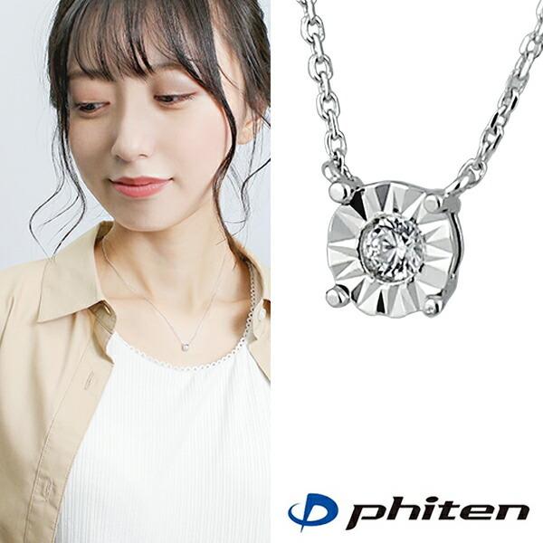 Phiten ファイテン ジュエリー ネックレス レディース スポーツ