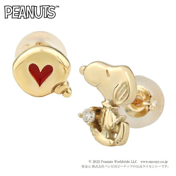 スヌーピー Snoopy ピアス ゴールド ハート フキダシ 10金 公式 グッズ アクセサリー プレゼント Fbj Kpra0005 新宿銀の蔵 年中無休 一部即日発送 通販 Yahoo ショッピング