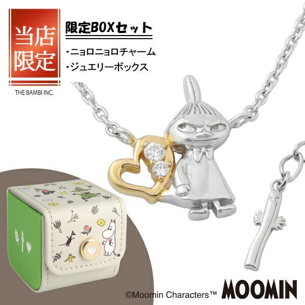 MOOMIN 限定 BOXセット ムーミン リトルミイ ハート ネックレス MOOMIN 限定 BOXセット ムーミン リトルミイ ハート ネックレス