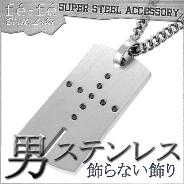 ネックレス メンズ サージカルステンレス ブラックダイヤモンド クロス