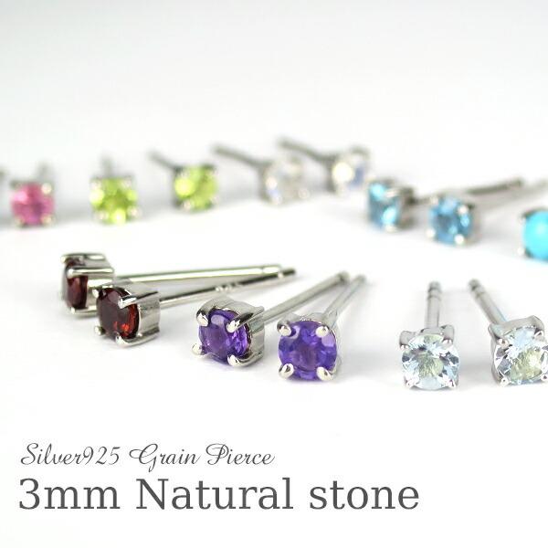 3mm VR ꗱ X^bhsAX 2P p Vo[925 v`iR[eBO Vv 肰Ȃ l ꂢ i  a