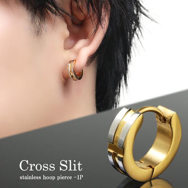 4.0mm幅 13.5mm クロス スリット ゴールド フープピアス 1P 片耳用