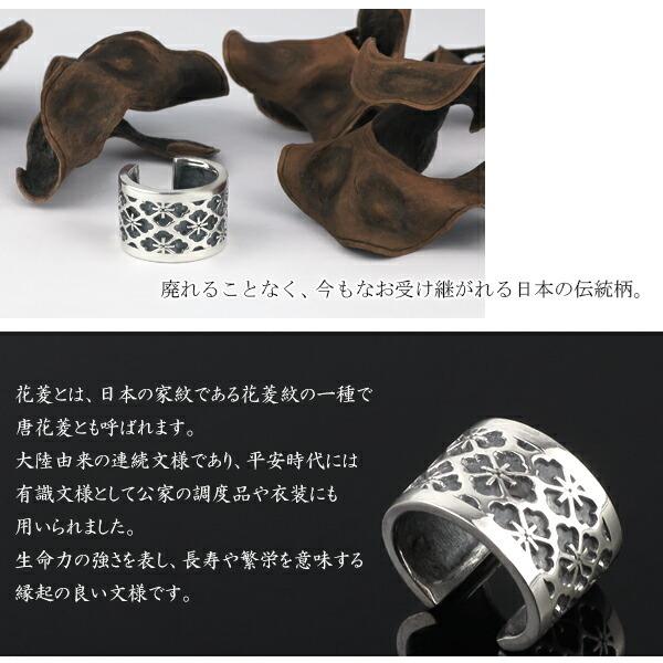 イヤーカフ メンズ ブランド シルバー 四つ花菱 和柄 1p 片耳 おしゃれ 人気 ピアス イヤーカフス 和風 レディース Buyee Buyee 提供一站式最全面最專業現地yahoo Japan拍賣代bid代拍代購服務 Bot Online