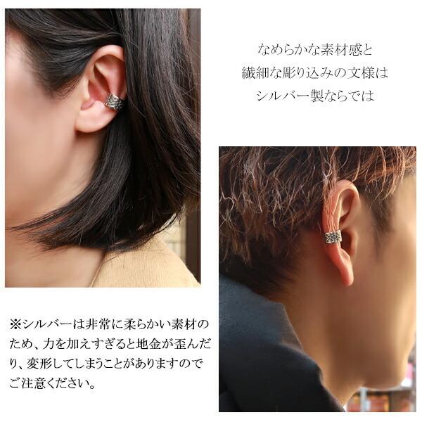 イヤーカフ メンズ ブランド シルバー 四つ花菱 和柄 1p 片耳 おしゃれ 人気 ピアス イヤーカフス 和風 レディース Buyee Buyee 提供一站式最全面最專業現地yahoo Japan拍賣代bid代拍代購服務 Bot Online