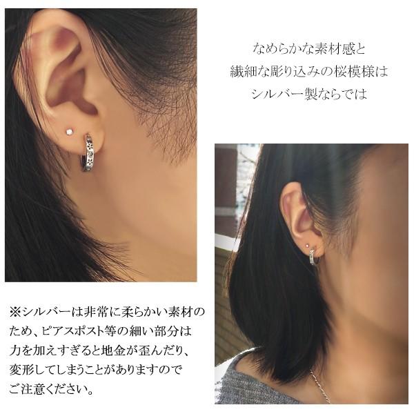 フープピアス メンズ ブランド シルバー 桜 サクラ 和柄 舞い散る 花びら 1p 片耳 おしゃれ シルバー925 リング 男性 中折れ式 Buyee Buyee 提供一站式最全面最專業現地yahoo Japan拍賣代bid代拍代購服務 Bot Online