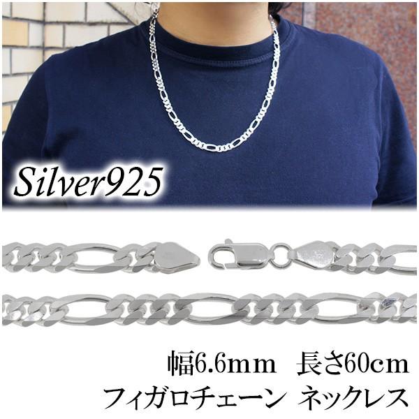 シルバーチェーン 925 ネックレスチェーンのみ 6面カット