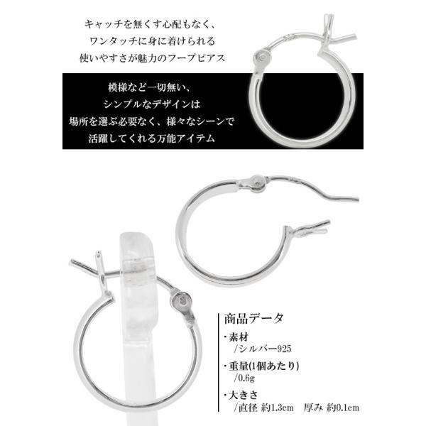 フープピアス メンズ リングピアス シルバー 甲丸 シンプル 1p 片耳 おしゃれ 人気 シルバー925 メンズピアス レディース プレゼント Buyee Buyee Japanese Proxy Service Buy From Japan Bot Online