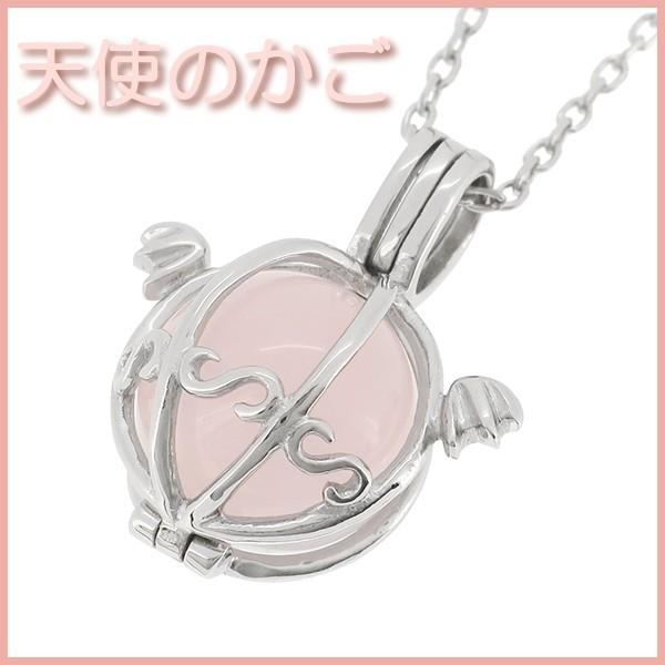 囚われのパルマ ハルト 鉱石のペンダント ネックレス ローズクォーツ Amazon.co.jp: 囚われのパルマ ハルト 鉱石のペンダント