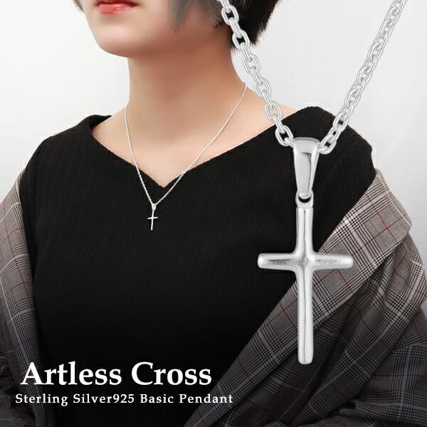n048/【小さめ】シンプル　十字架　クロス　ネックレス　高品質　シルバー　銀製 n048【十字架✧】 クロスネックレス シルバー 高品質 上品
