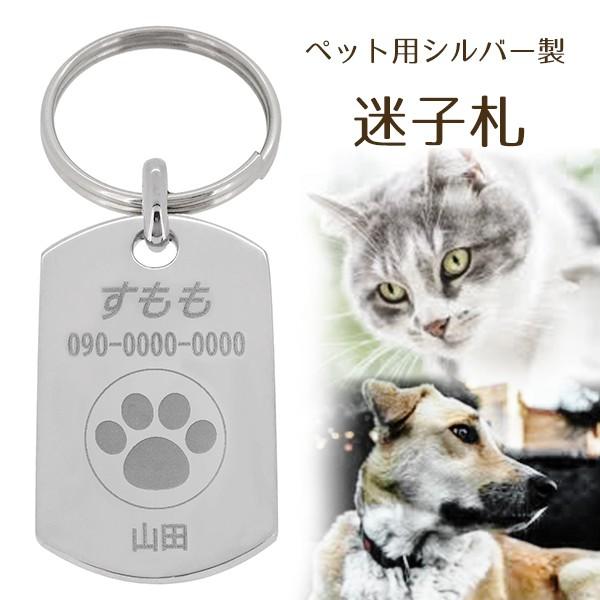 犬 ネームタグの人気商品 通販 価格比較 価格 Com