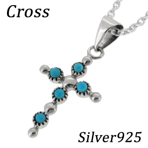 ネックレス ペンダント ターコイズ クロス シルバー925」の人気商品