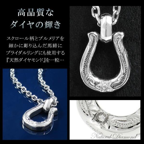 馬蹄 ネックレス メンズ ブランド ハワイアン ホースシュー 限定 天然ダイヤモンド サージカルステンレス おしゃれ ペンダント Buyee Buyee Japanese Proxy Service Buy From Japan Bot Online