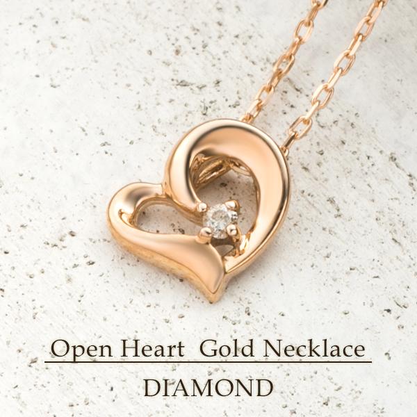 0.01ct ダイヤモンド ハート K10 ピンクゴールド ネックレス 10金 