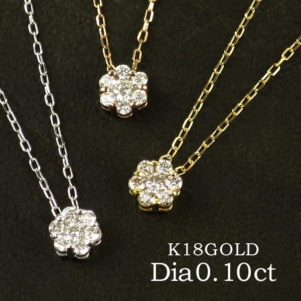 K18S[h ꗱ_C 0.1ct lbNX t[ VR_C x[VbNWG[ S[h ꗱ_C lbNX v[g