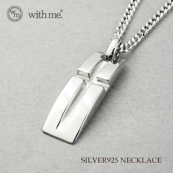 シルバーネックレス メンズ ブランド プレート クロス 十字架 ペンダント 男性 30代 40代 おしゃれ With Me ウィズミー プレゼント Flc P95 27 新宿銀の蔵 年中無休 一部即日発送 通販 Yahoo ショッピング