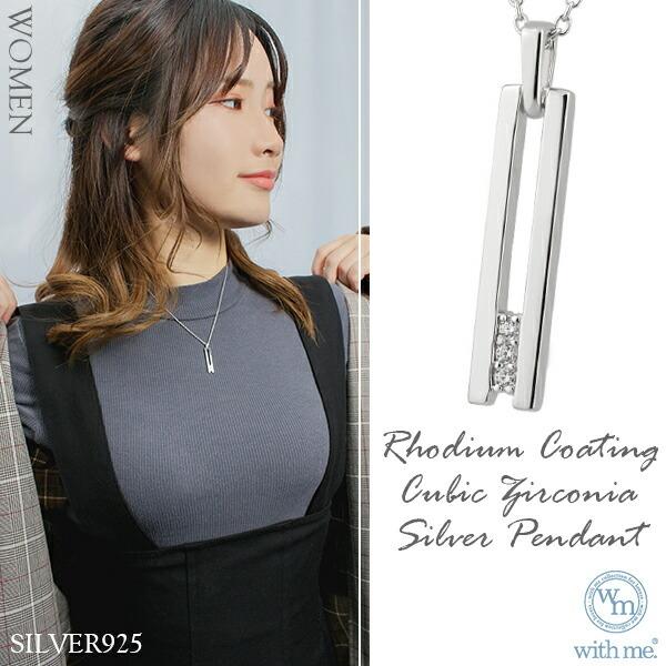 ペアネックレス カップル スティック ブランド ブリッジ シンプル 人気 おしゃれ ペアルック ブランド カップル ブリッジ お揃い ジルコニア シルバー 一部即日発送 プレゼント Flc P95 2504 2505 新宿銀の蔵 年中無休