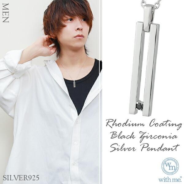 ペアネックレス カップル スティック ブランド ブリッジ シンプル 人気 おしゃれ ペアルック ブランド カップル ブリッジ お揃い ジルコニア シルバー 一部即日発送 プレゼント Flc P95 2504 2505 新宿銀の蔵 年中無休