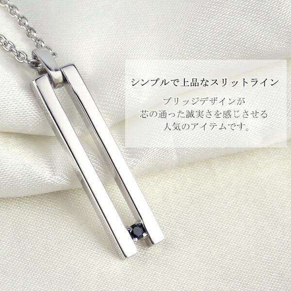 ネックレス メンズ シルバー スリット バー ブラック ブランド 男性 30代 40代 おしゃれ シンプル スティック ペンダント Buyee Buyee 日本の通販商品 オークションの代理入札 代理購入