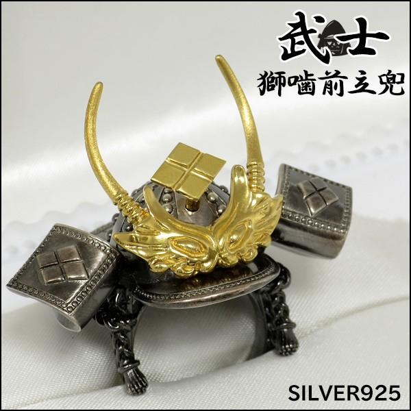 シルバーリング メンズ 戦国武将 武田信玄 獅噛前立兜 19 25号 人気 指輪 シルバー925 シルバーリング メンズ 和風 日本 Flc R14 2300 新宿銀の蔵 年中無休 一部即日発送 通販 Yahoo ショッピング
