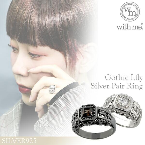 シルバー925,ジルコニア,スクエア,カット,リング指輪21号,ゴシックデザイン シルバー925,ジルコニア,スクエア,カット,リング指輪21号