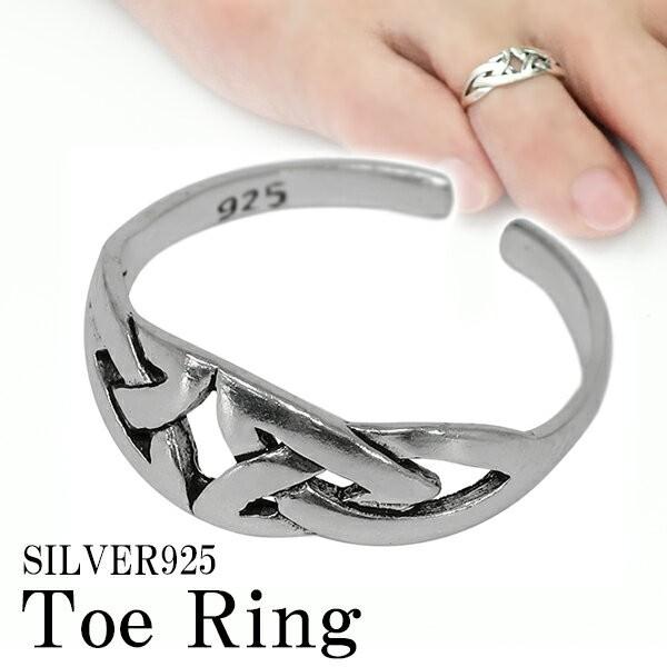トゥリング メンズ レディース シルバー トゥーリング ケルティック フリーサイズ シルバー925 足 指輪 ハワイアン Fn 1ace0001 新宿銀の蔵 年中無休 一部即日発送 通販 Yahoo ショッピング