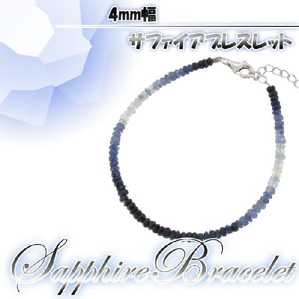 サファイア ブレスレット メンズ 天然石 グラデーション シルバー 19 21cm 人気 メンズブレスレット Buyee Buyee Japanese Proxy Service Buy From Japan Bot Online